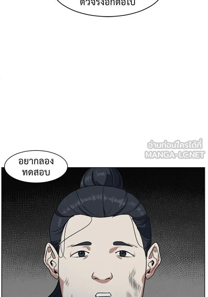 หน้า 84