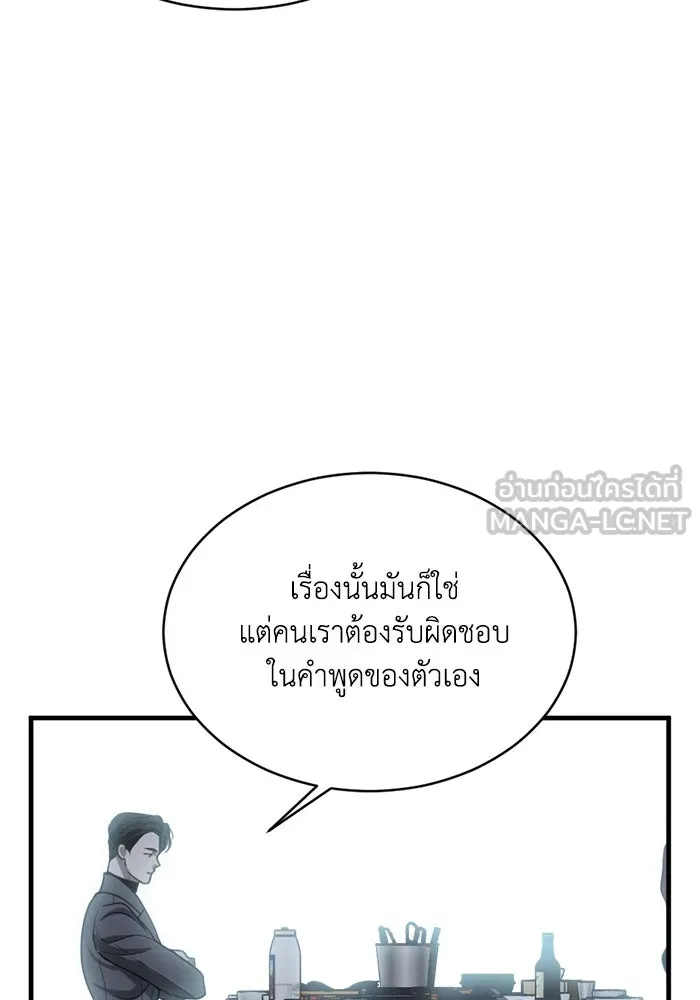 หน้า 102