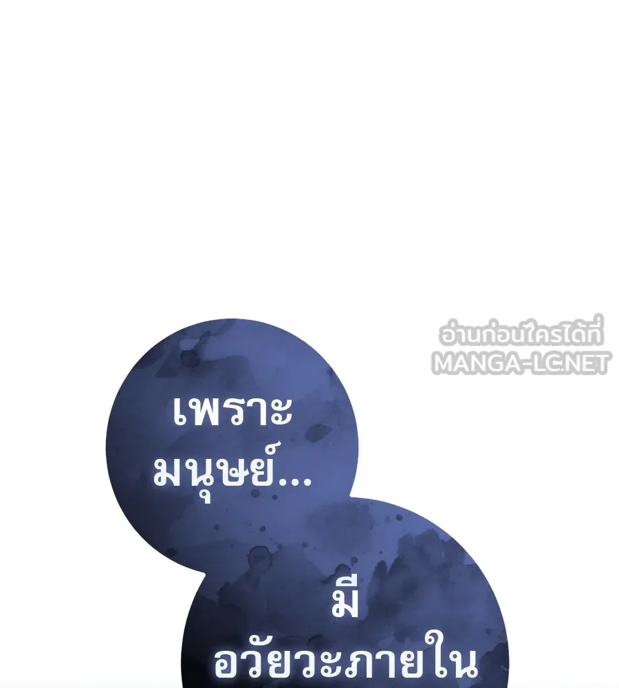 หน้า 156