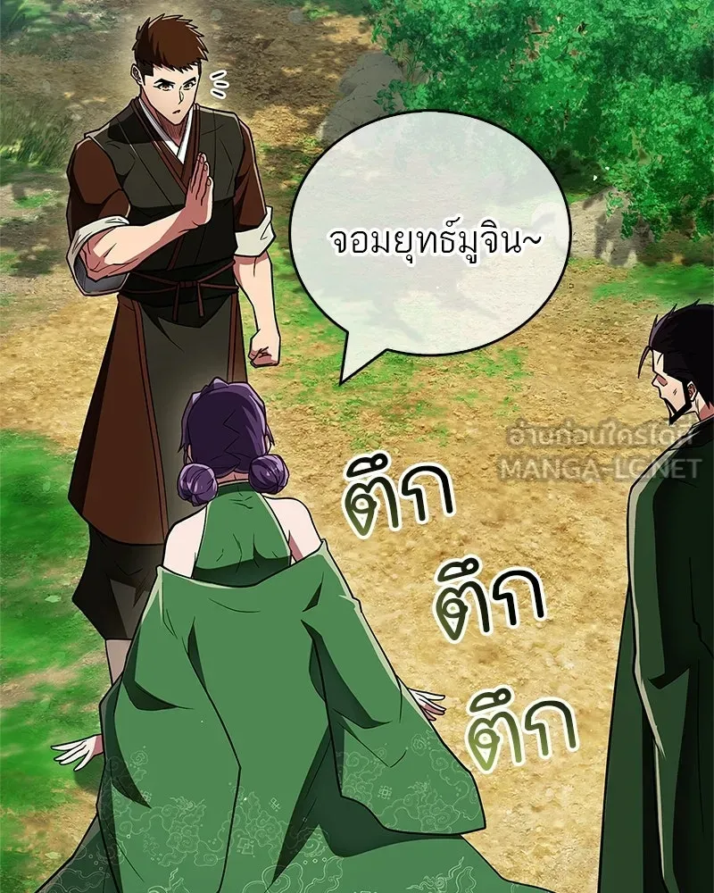 หน้า 105