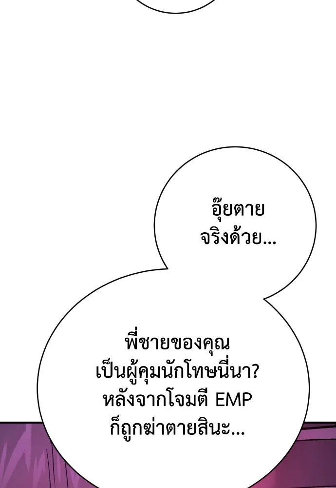 หน้า 115