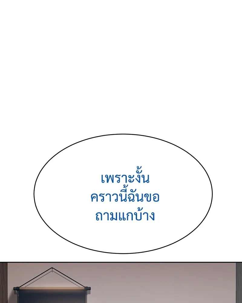 หน้า 214