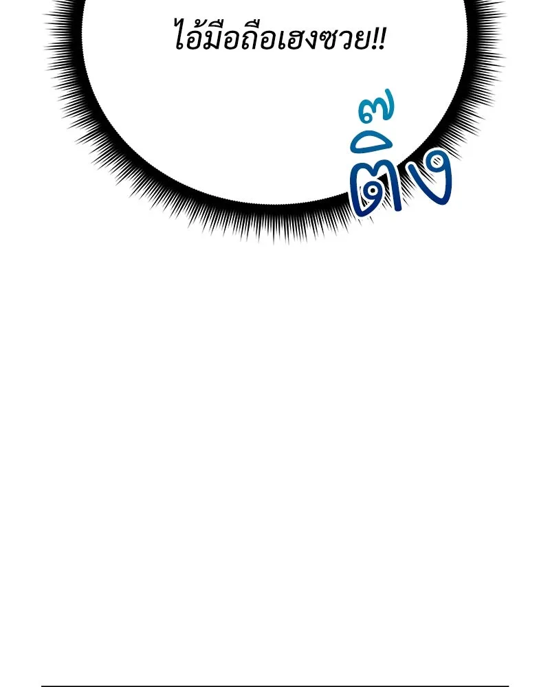 หน้า 148