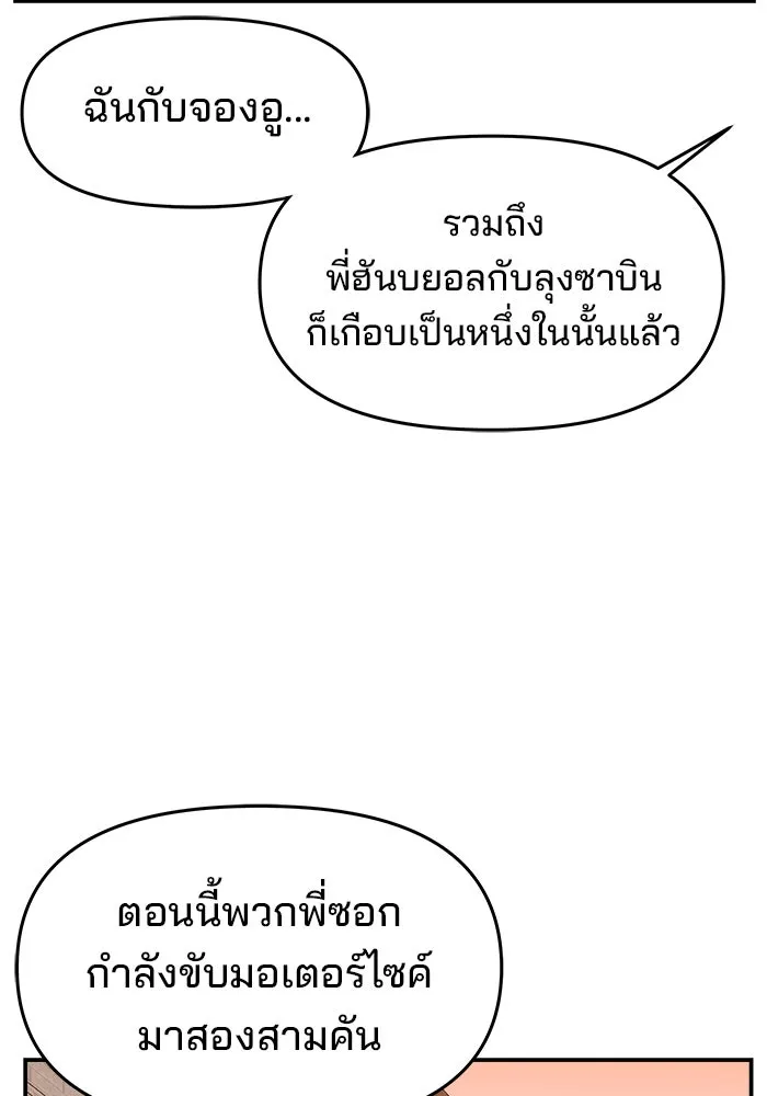 หน้า 118
