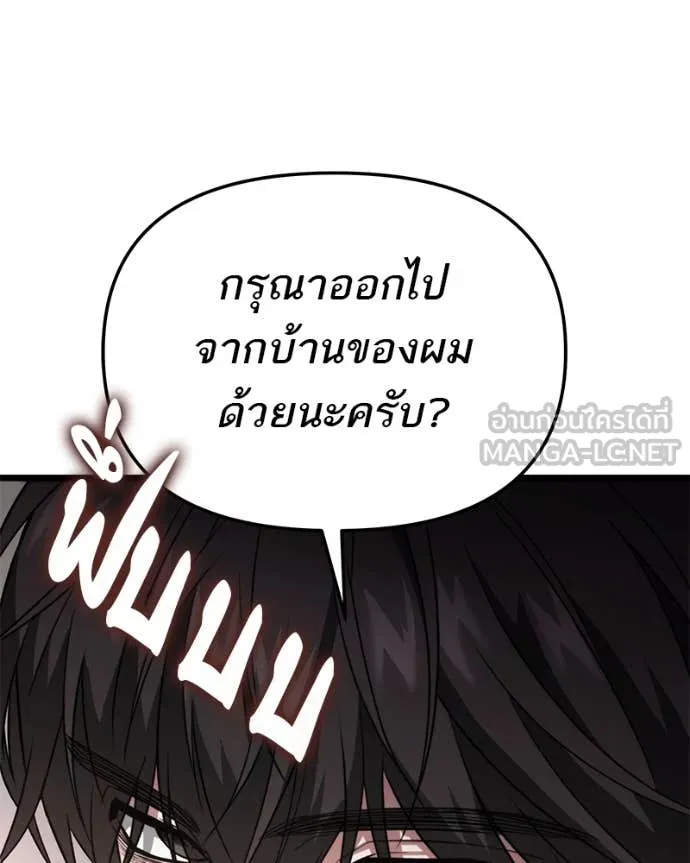 หน้า 102