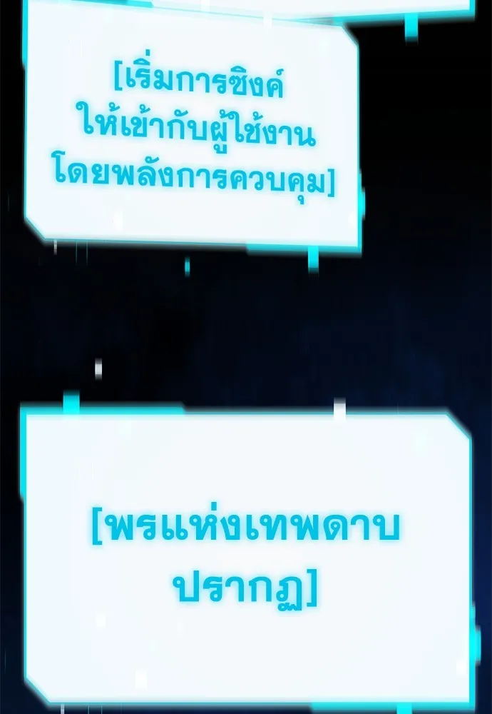 หน้า 139