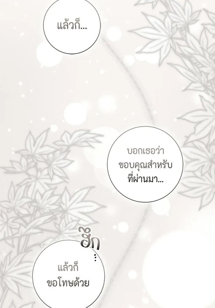 หน้า 83