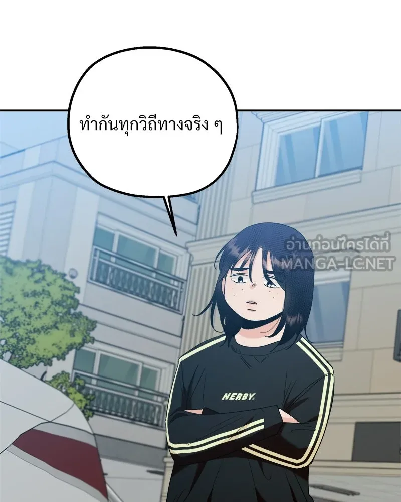 หน้า 153