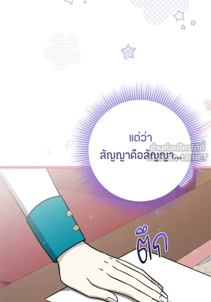 หน้า 96