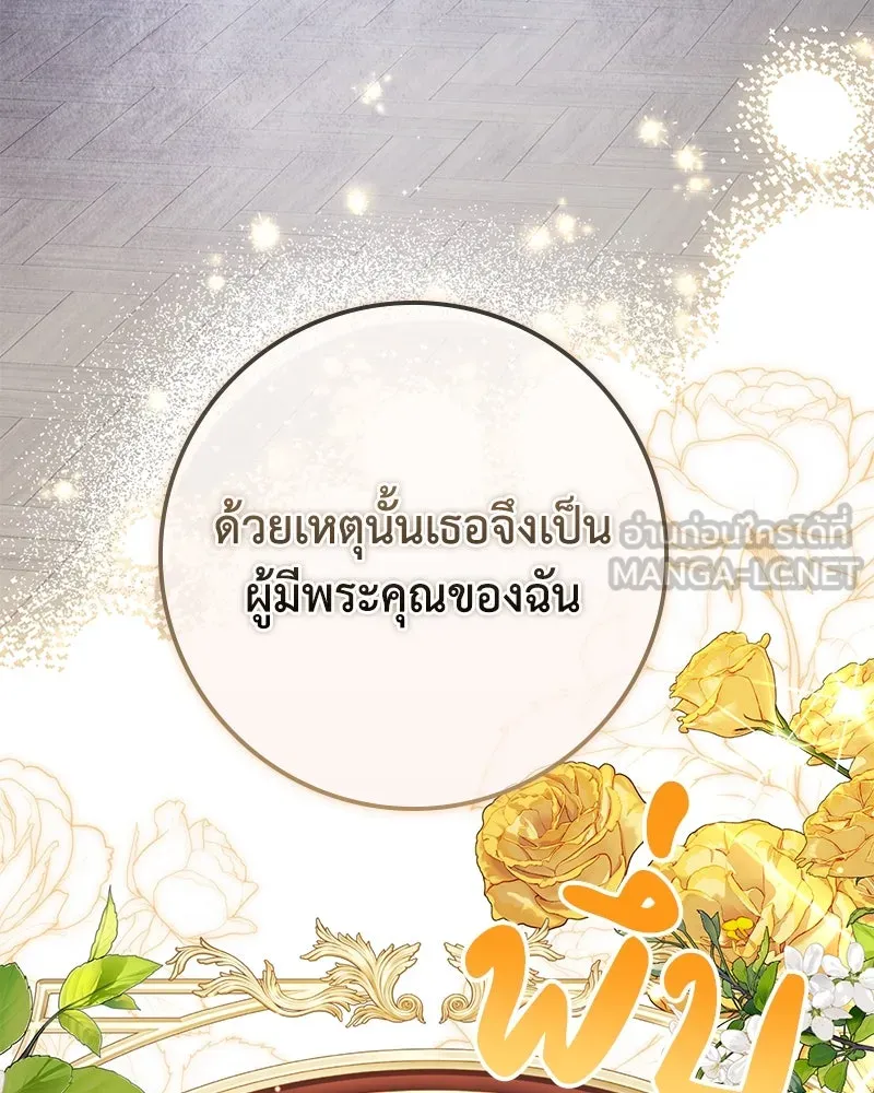 หน้า 99