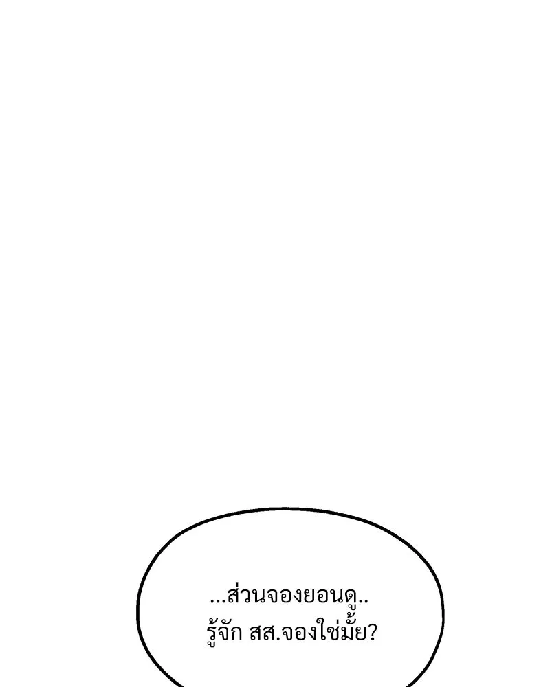 หน้า 104