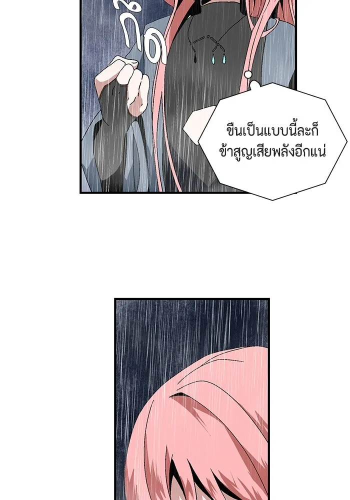 หน้า 283