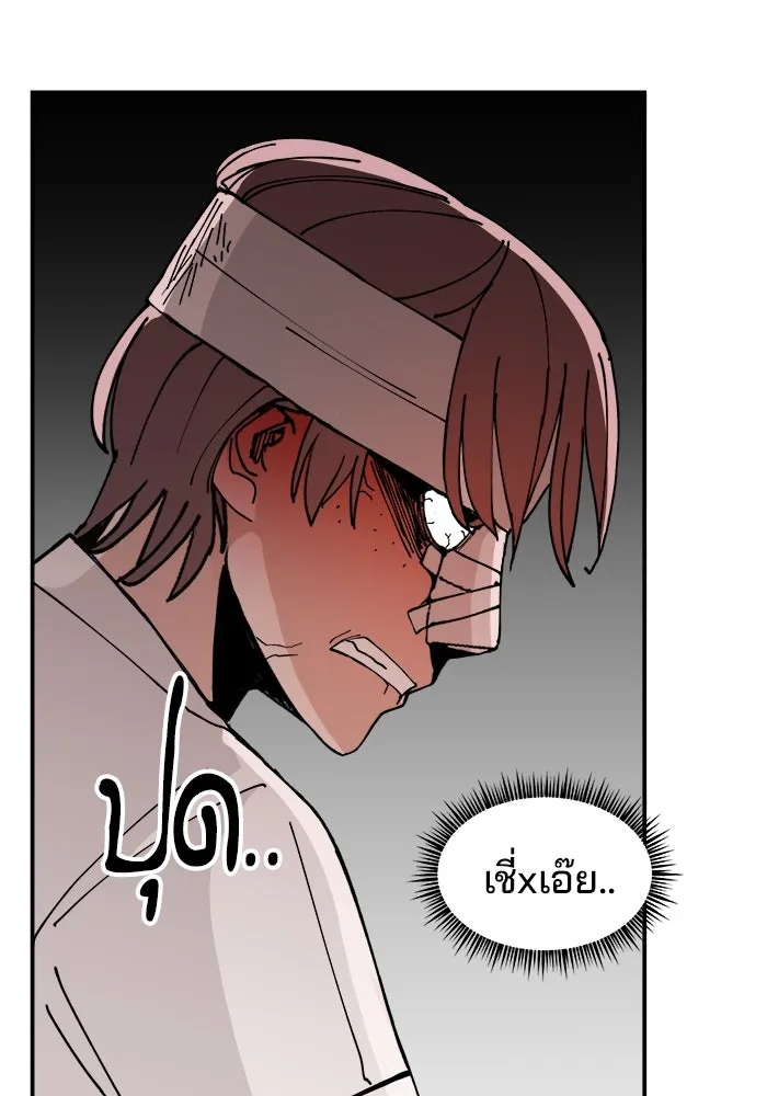 หน้า 97