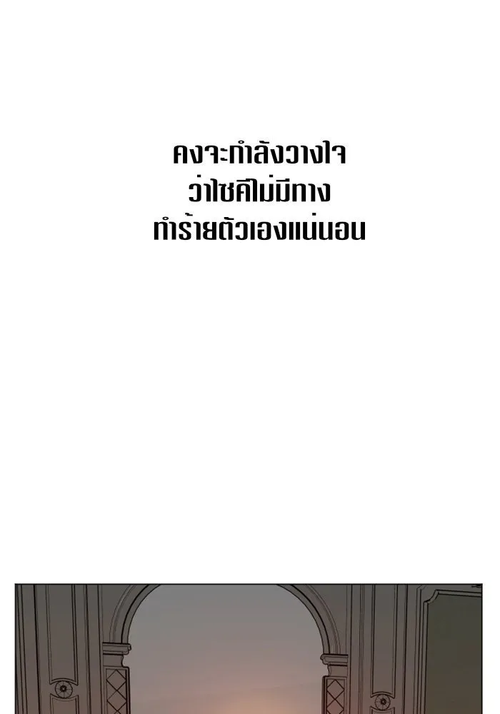 หน้า 146