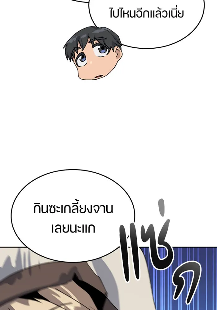 หน้า 116