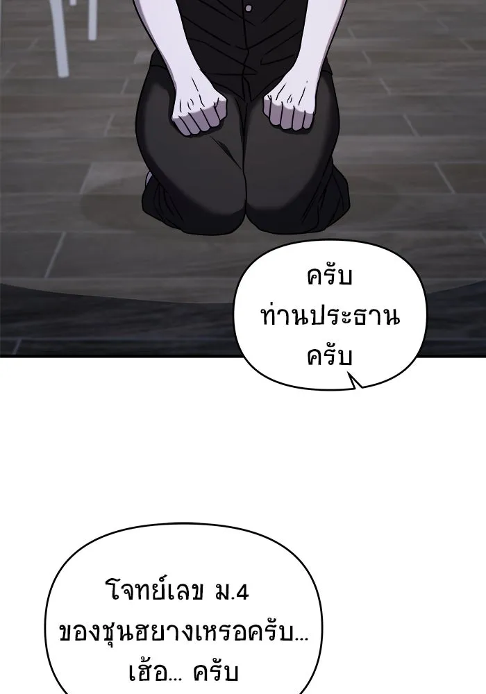 หน้า 88