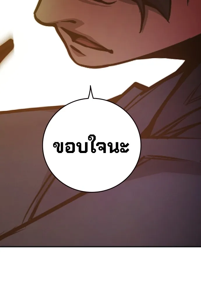 หน้า 224
