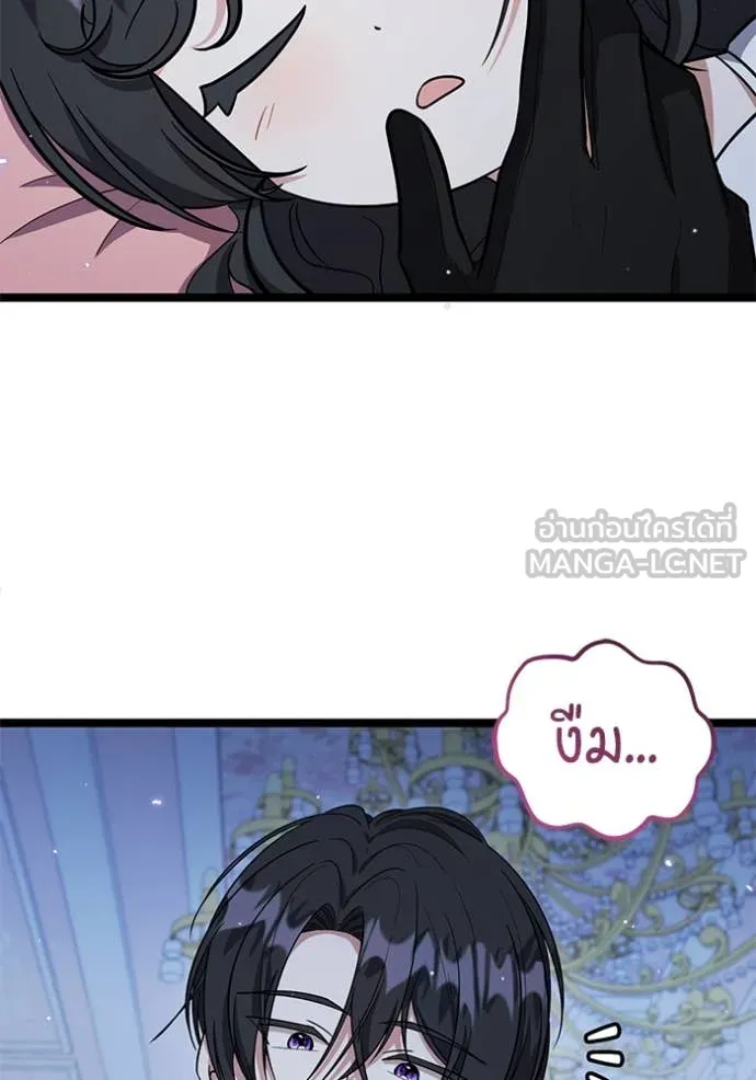 หน้า 113
