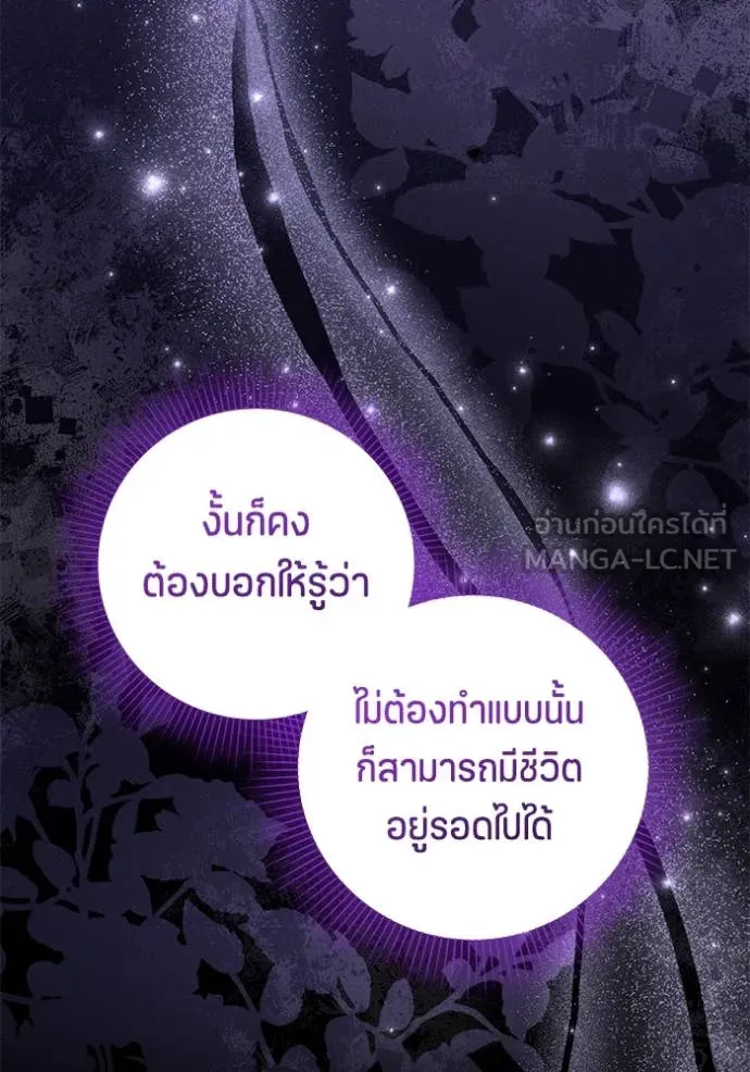 หน้า 123