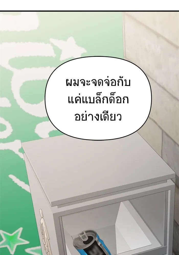 หน้า 107