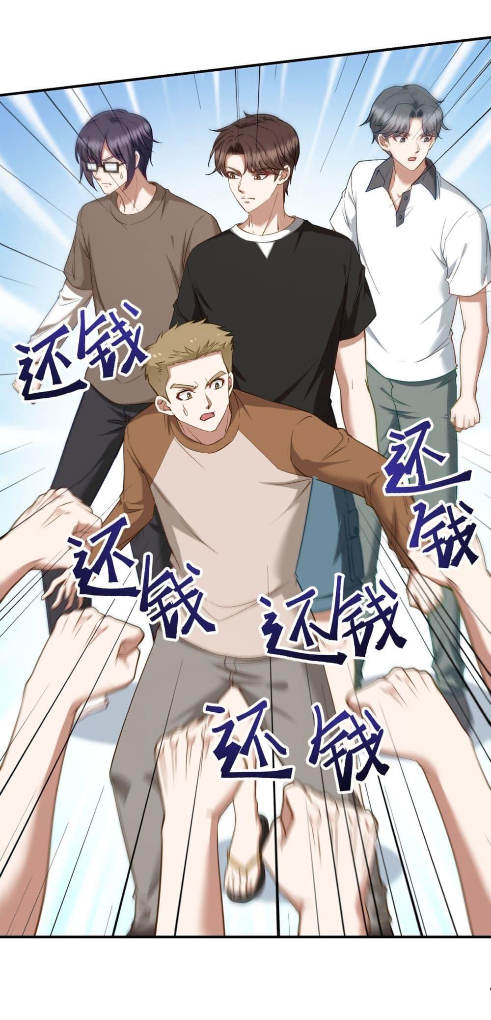 หน้า 2