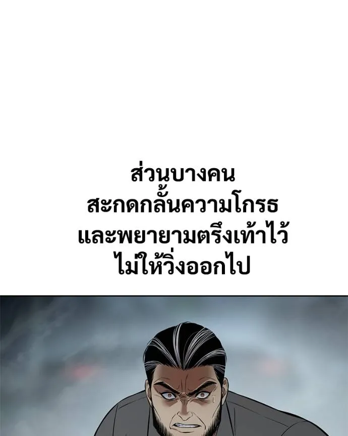 หน้า 193