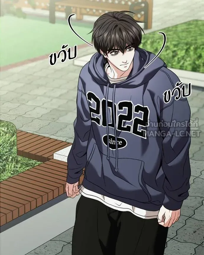 หน้า 101