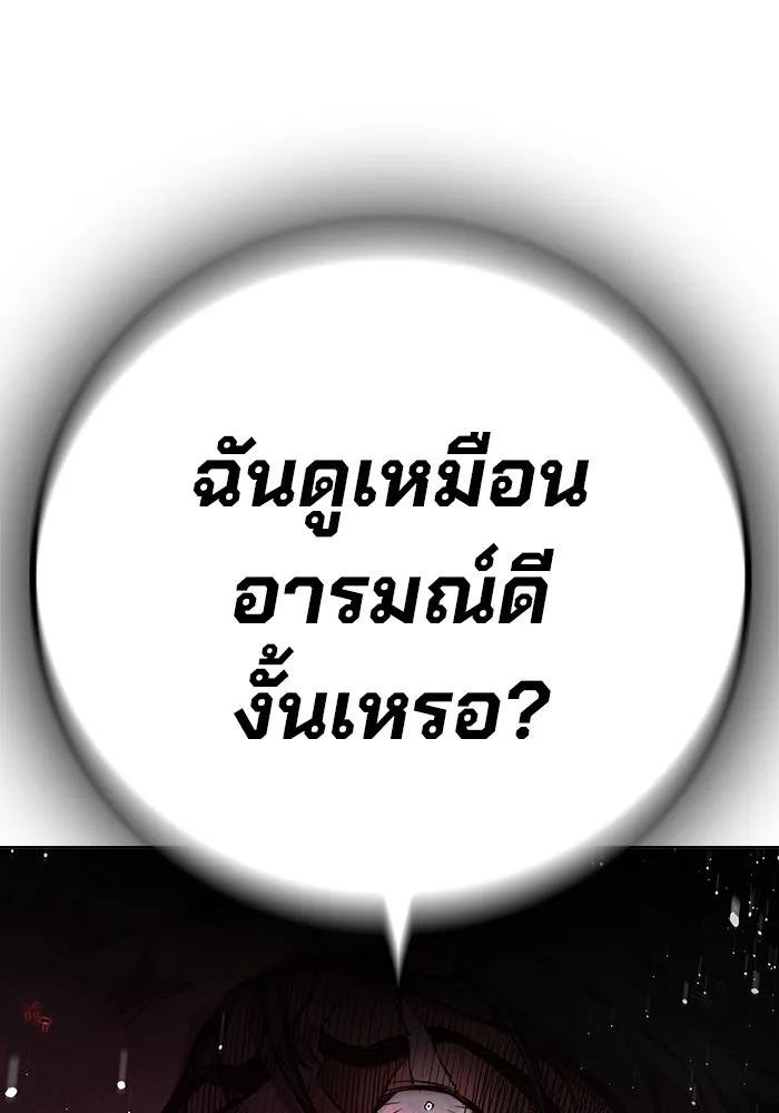 หน้า 196