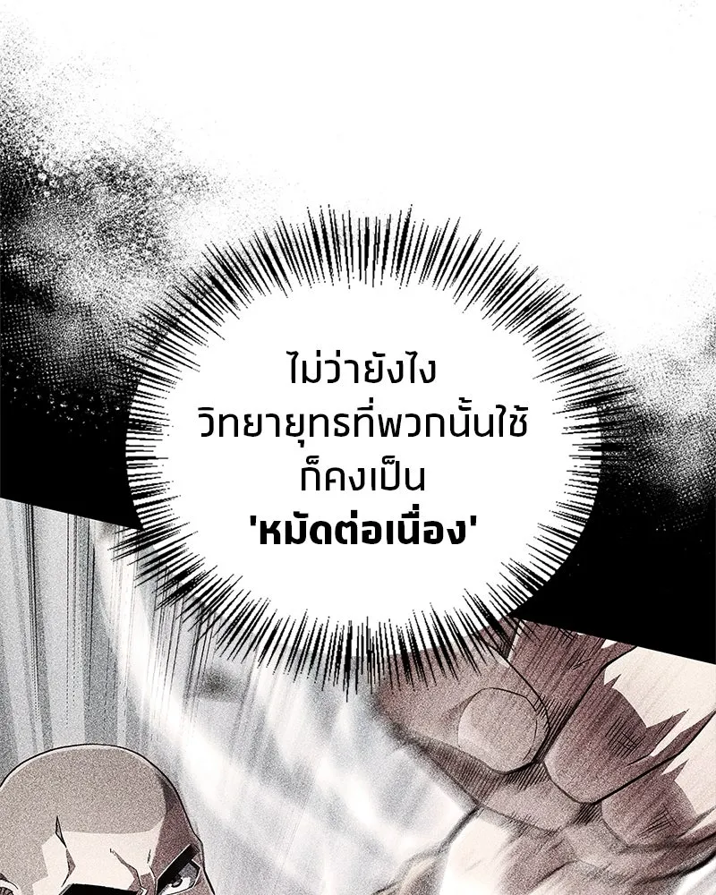 หน้า 70