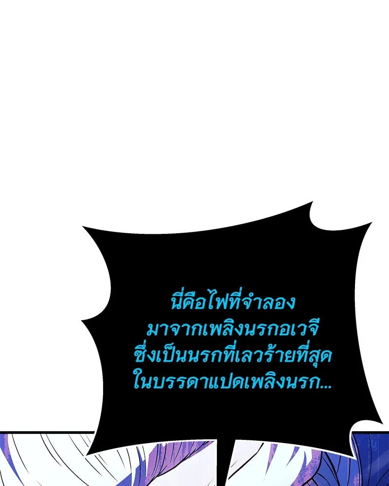 หน้า 86