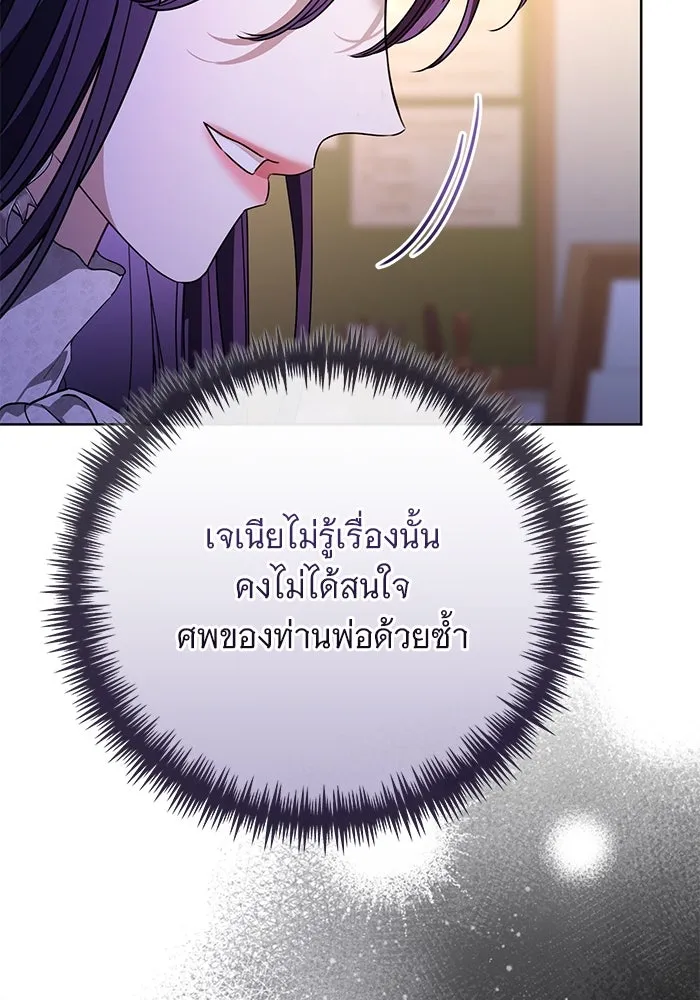 หน้า 101