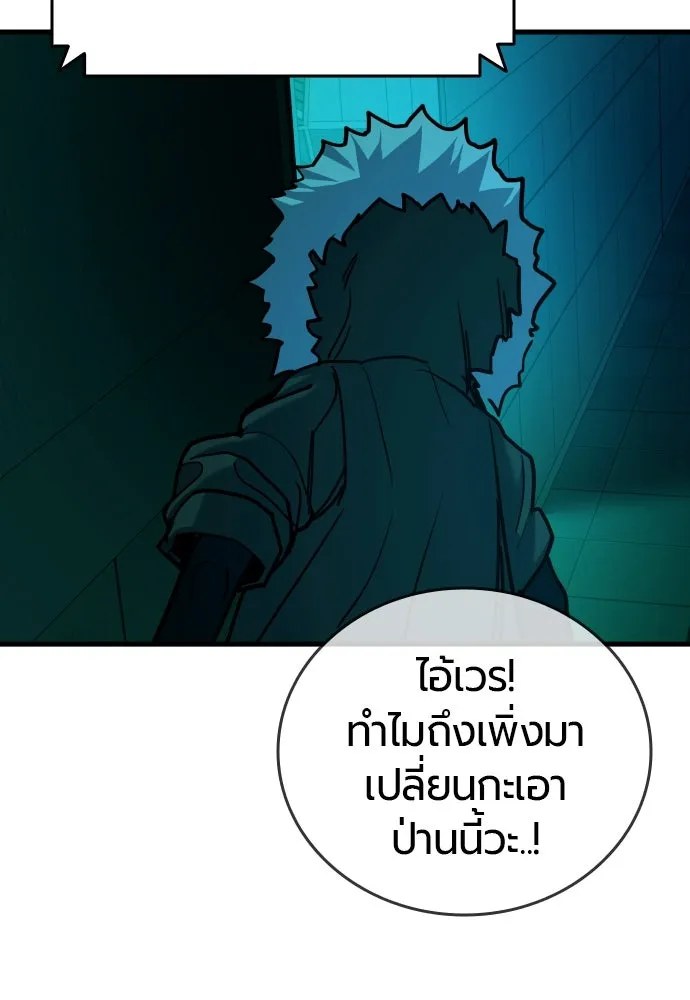 หน้า 121