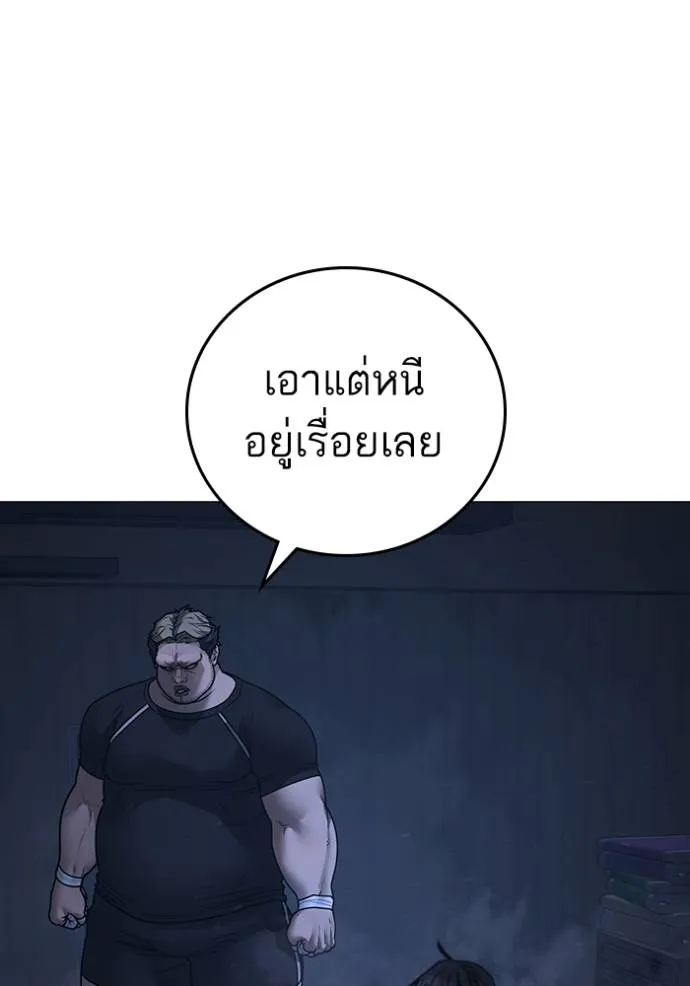 หน้า 157