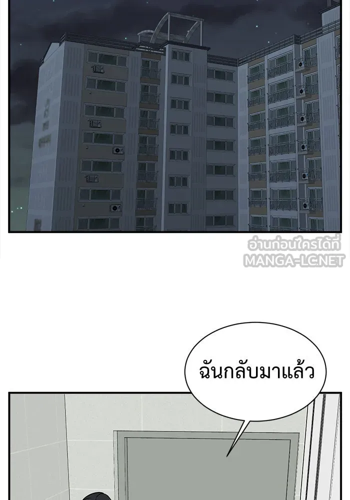 หน้า 90