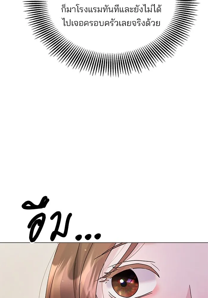 หน้า 110