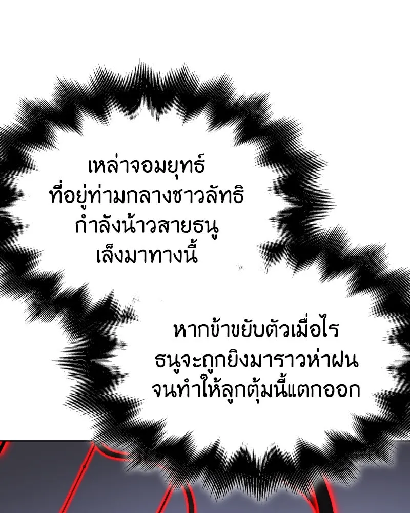 หน้า 115