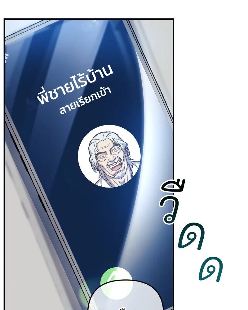 หน้า 170