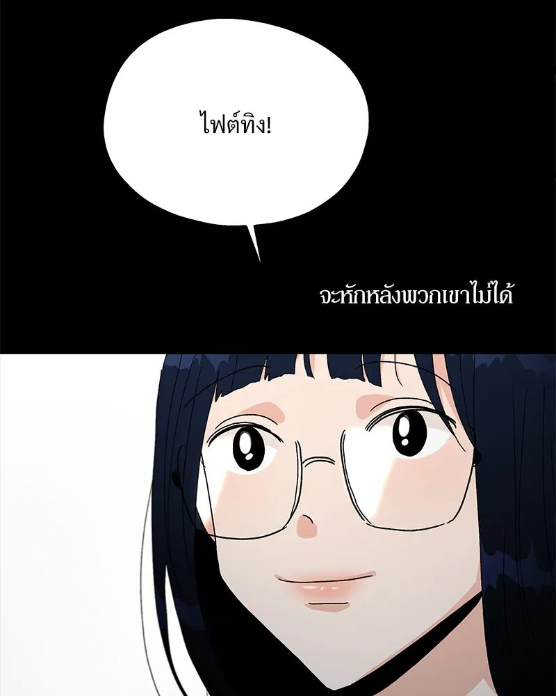 หน้า 116