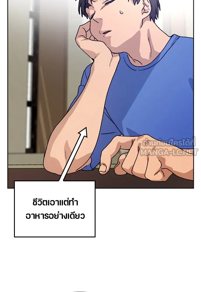 หน้า 90