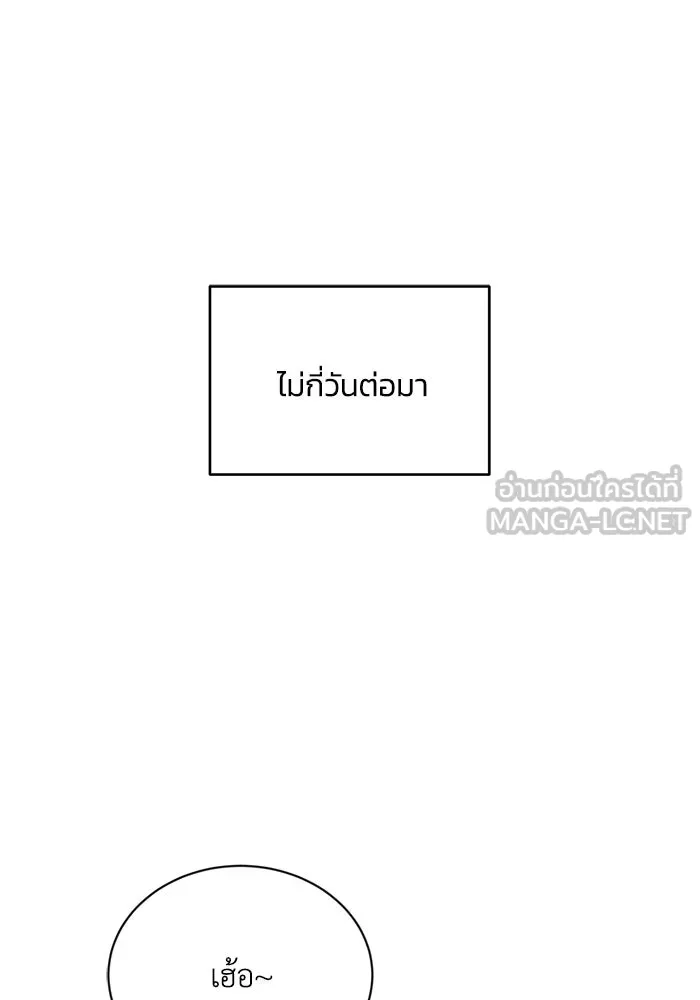 หน้า 93