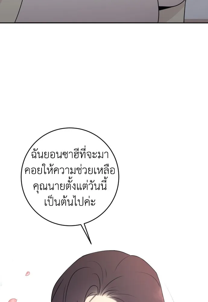 หน้า 88
