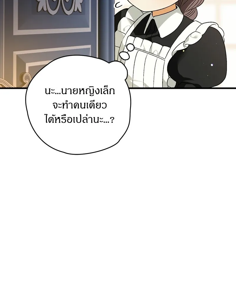 หน้า 92