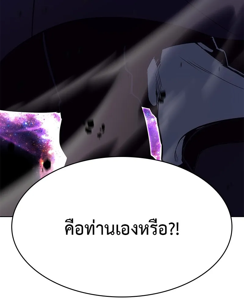 หน้า 242