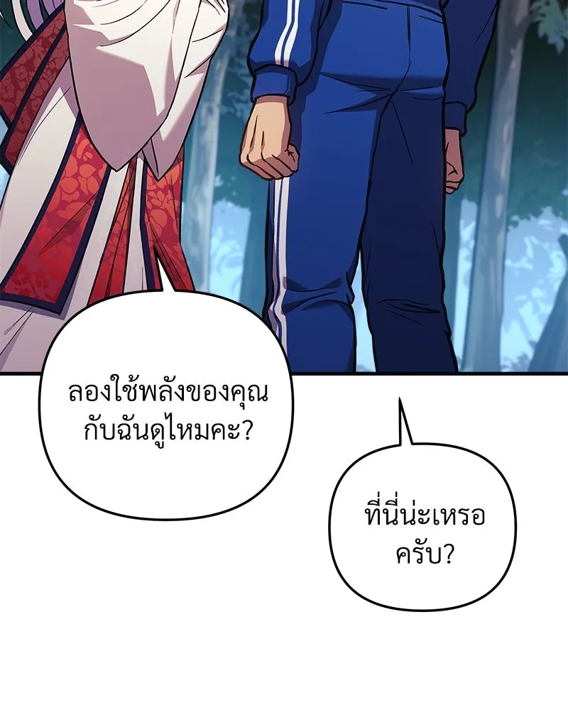 หน้า 151