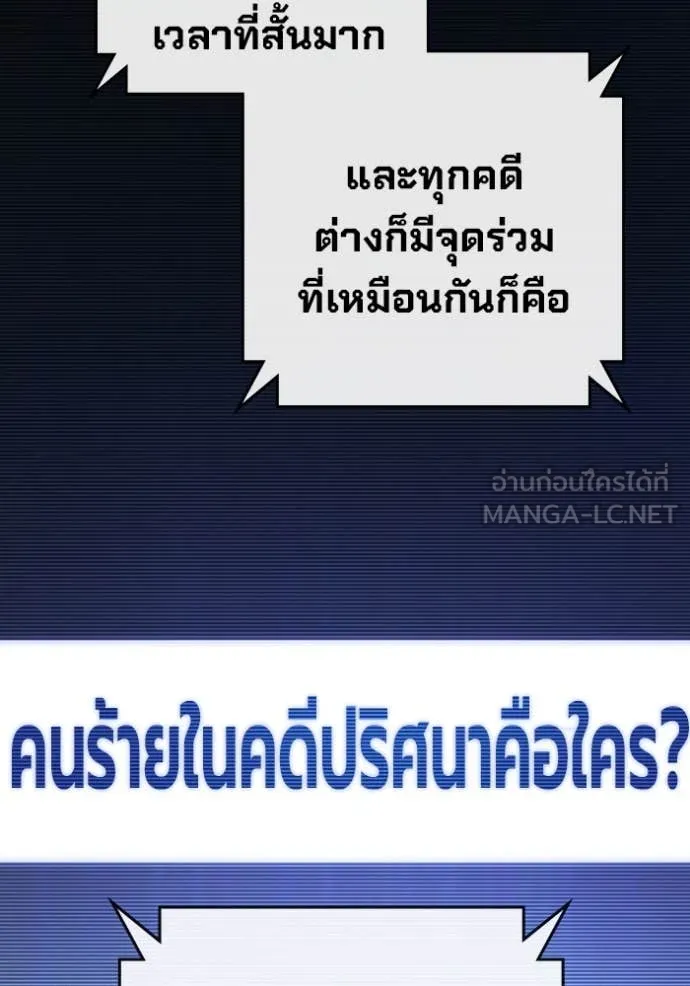หน้า 121