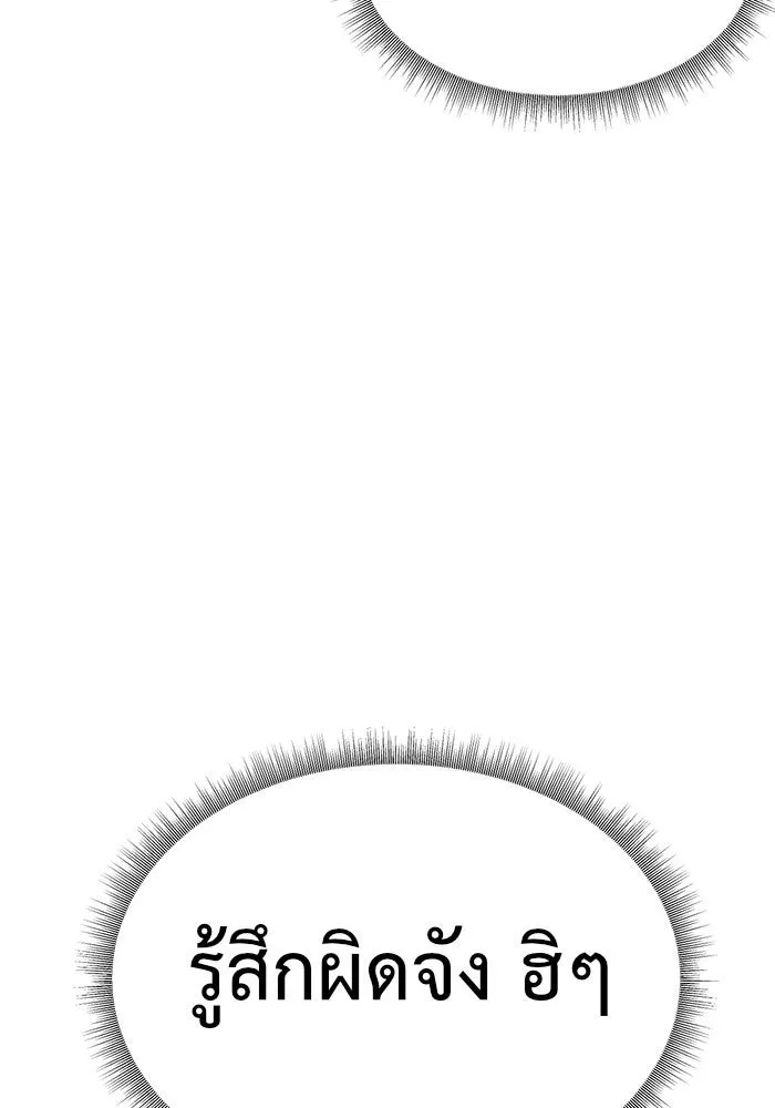 หน้า 149