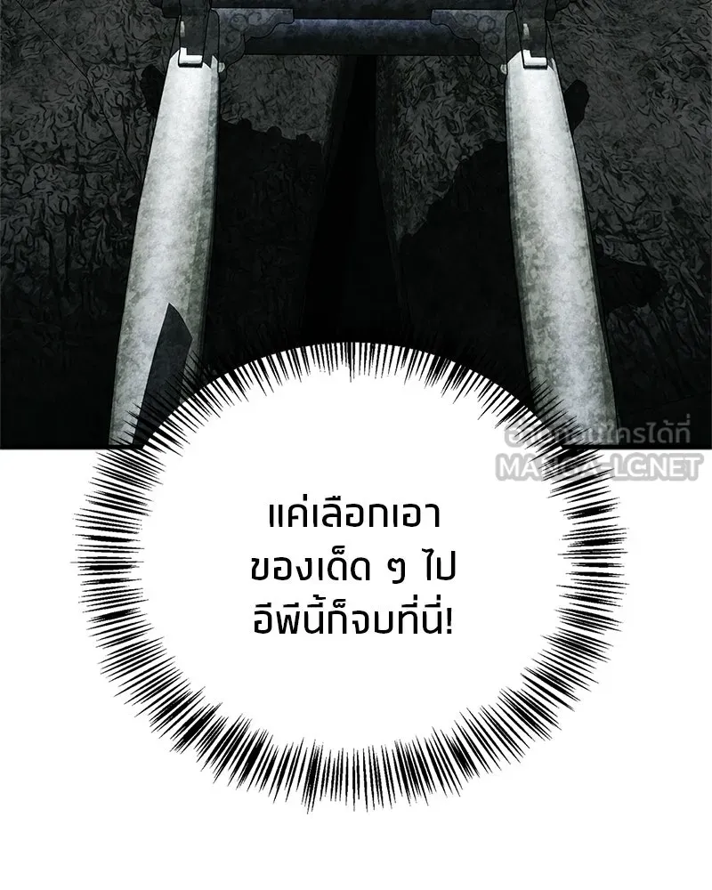 หน้า 96