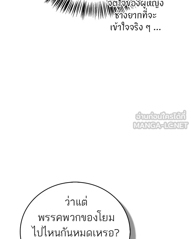 หน้า 135