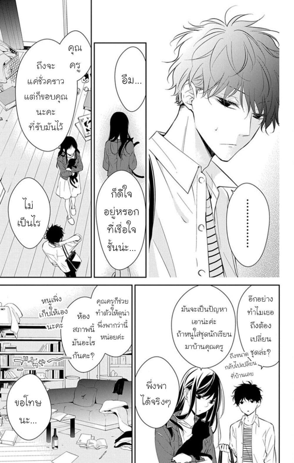 หน้า 17