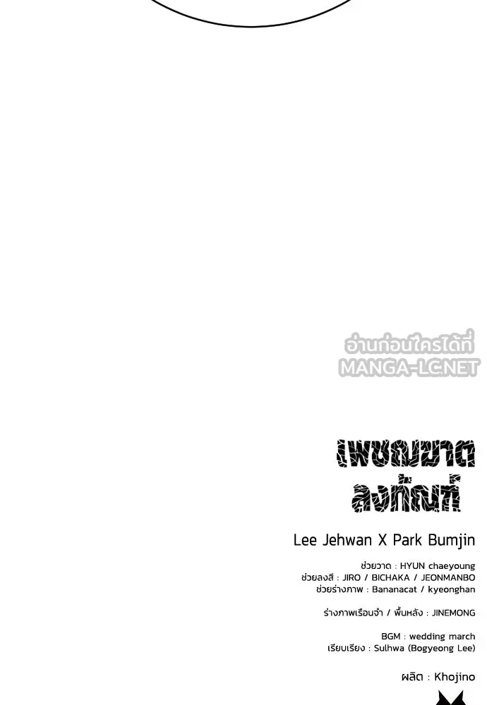 หน้า 132